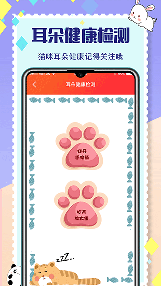 截图5